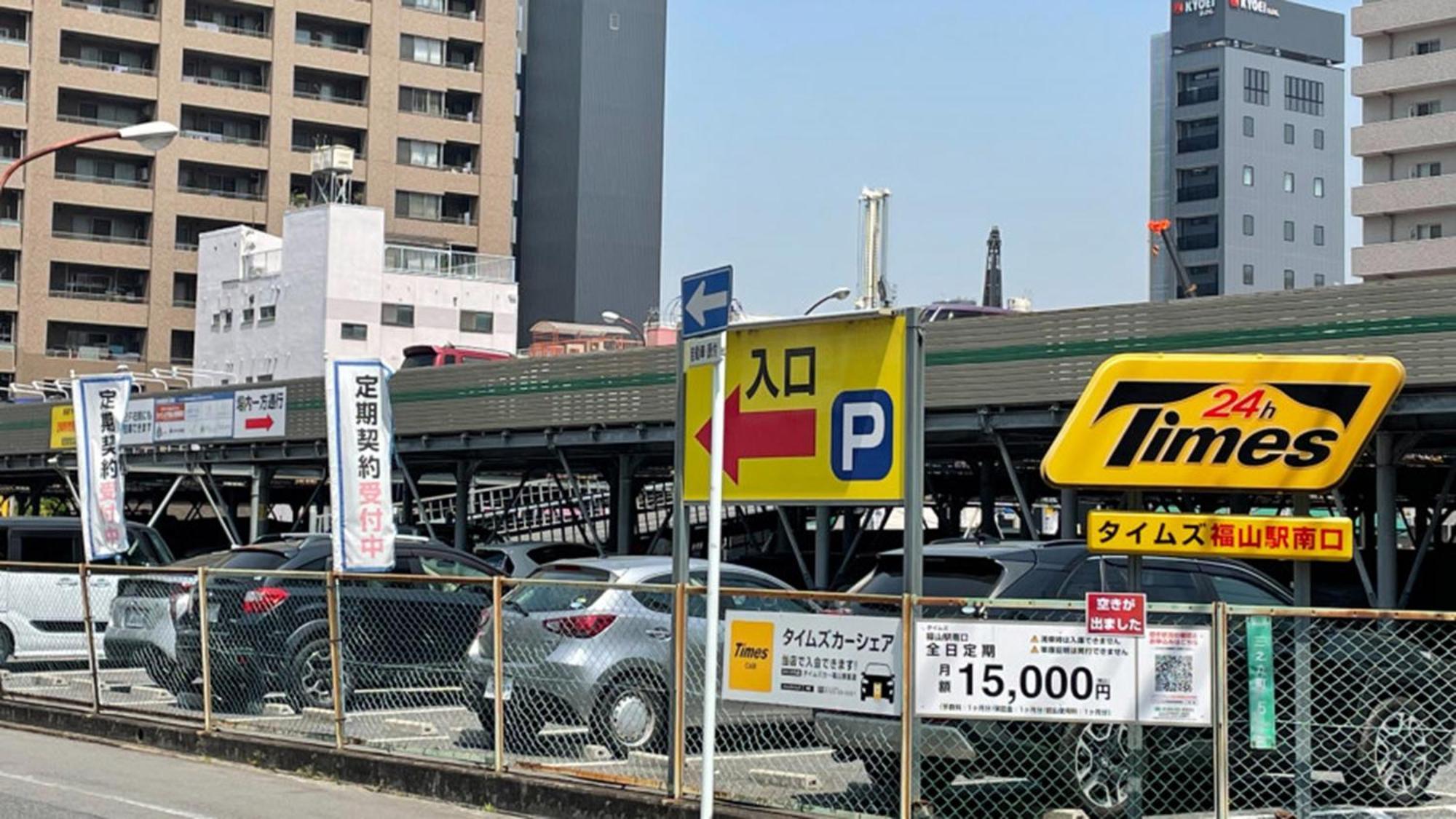 東横イン 福山駅新幹線南口 エクステリア 写真